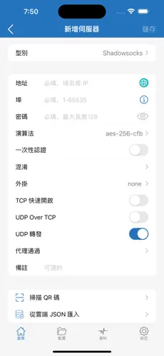 黑洞 梯子android下载效果预览图