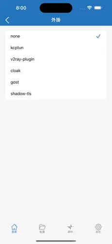 黑洞 梯子android下载效果预览图