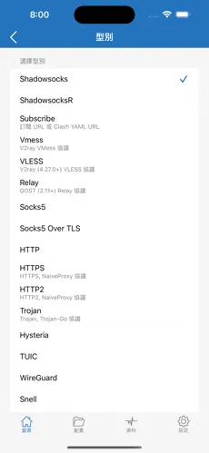 黑洞 梯子android下载效果预览图